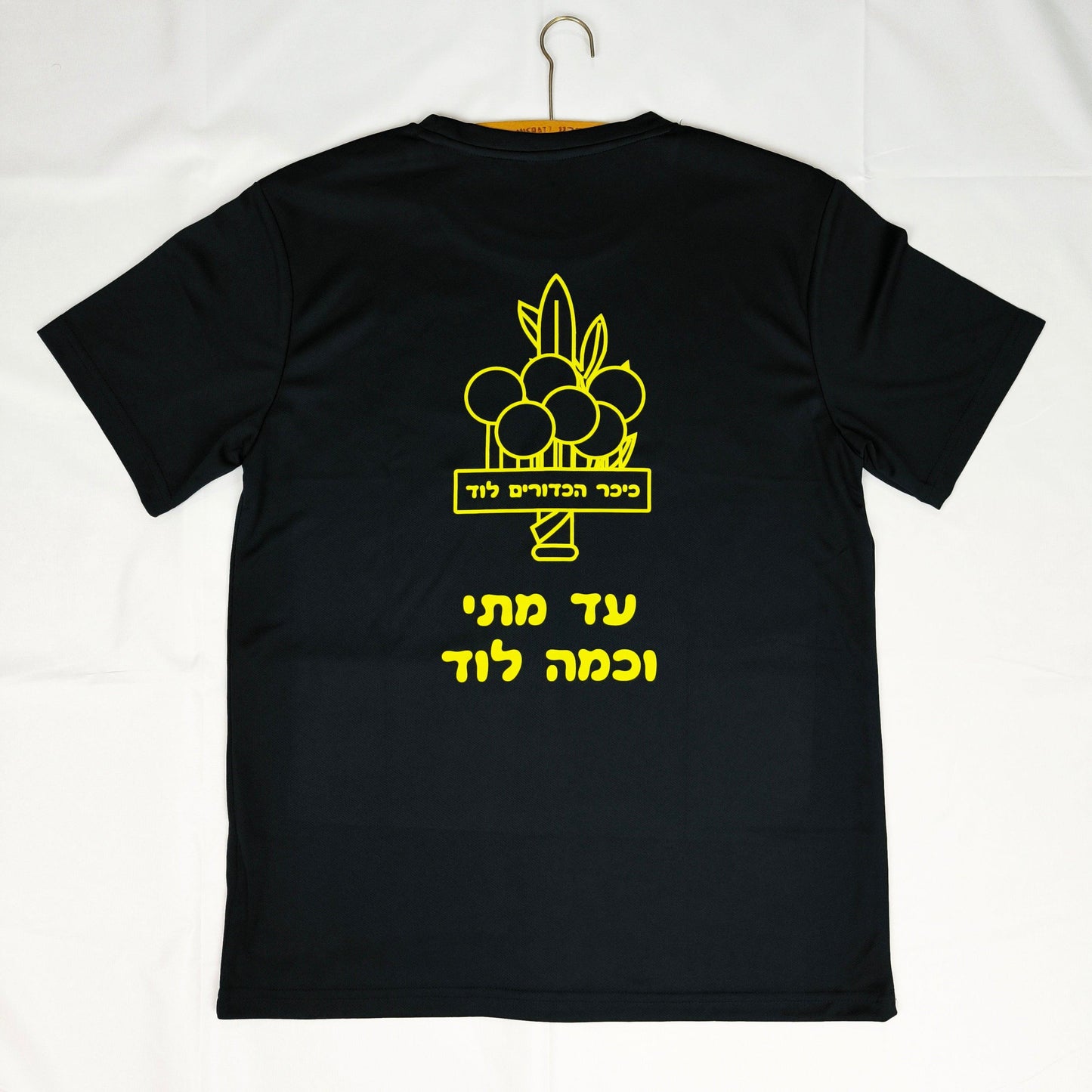 חולצת דרייפיט כמה לוד - LOOOOOOOD