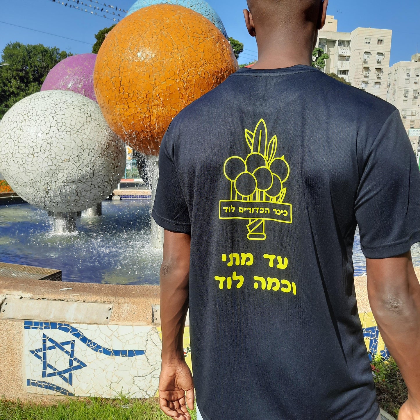 חולצת דרייפיט כמה לוד - LOOOOOOOD