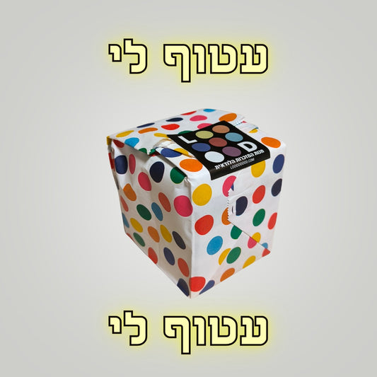 עטיפת מתנה